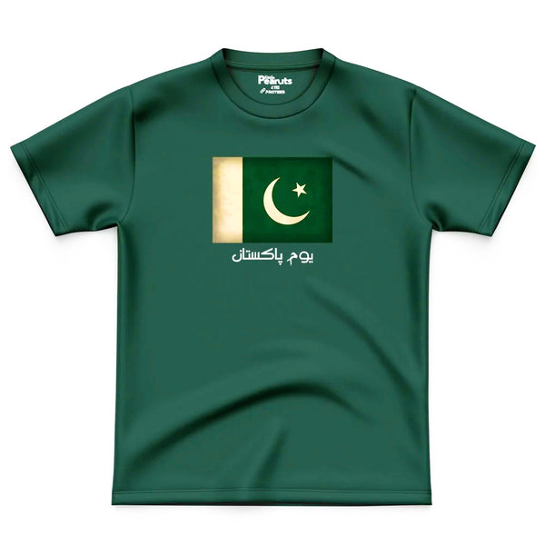 LEFTOVER DTF - PAKISTAN FLAG TEE