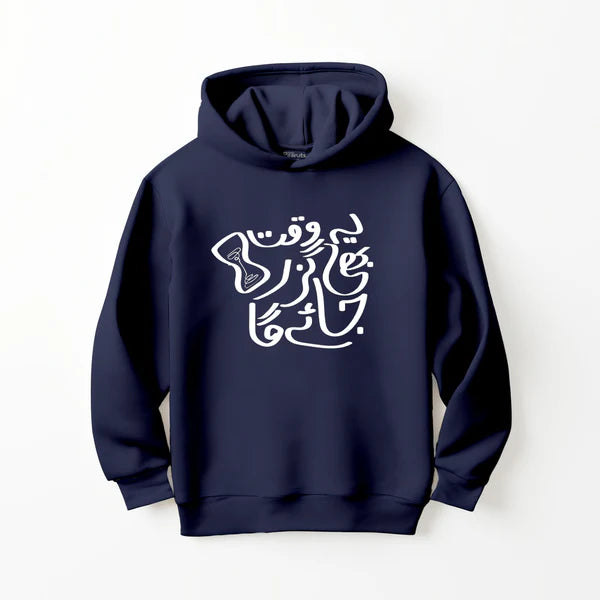 LEFTOVER DTF - TIME PASS HOODIE