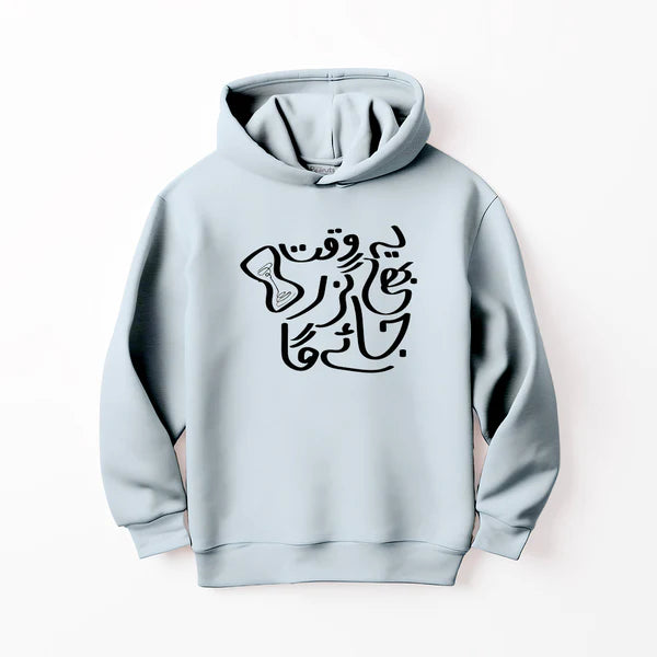 LEFTOVER DTF - TIME PASS HOODIE